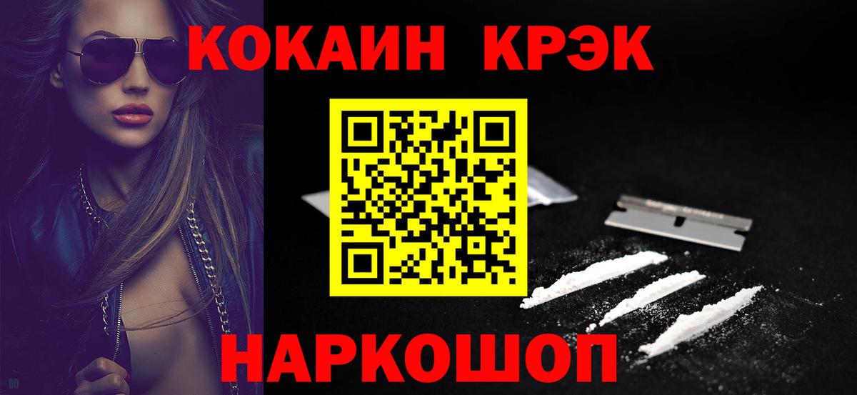 Мелеуз  COCAIN Боливия  Вход с VPN 