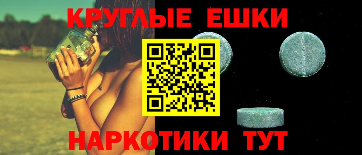 Мелеуз  ЭКСТАЗИ бентли  Экстази  Вход с VPN 