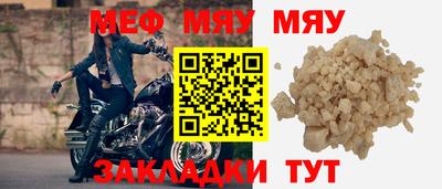 прущая мука Гусь-Хрустальный