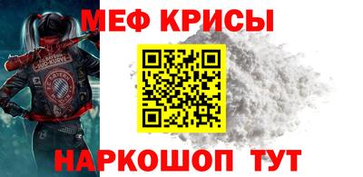 первитин Гусиноозёрск