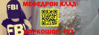 прущая мука Гусь-Хрустальный