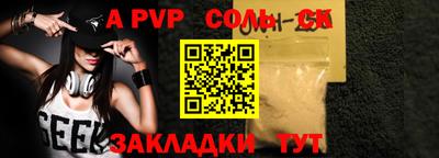 прущая мука Гусь-Хрустальный