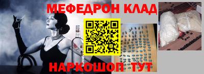 прущая мука Гусь-Хрустальный