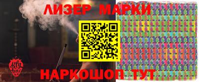 первитин Гусиноозёрск