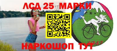 2c-b Гусев