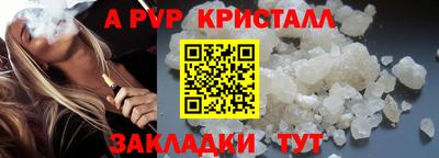 первитин Гусиноозёрск