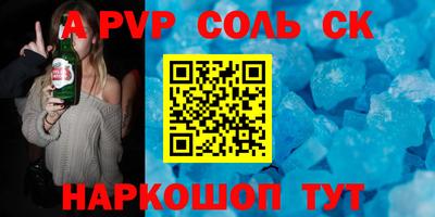 первитин Гусиноозёрск