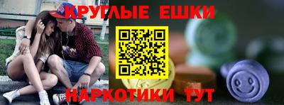 прущая мука Гусь-Хрустальный