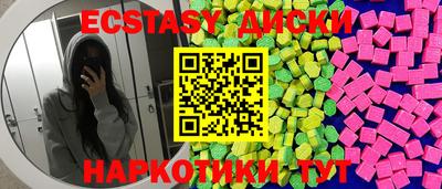 первитин Гусиноозёрск