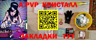 первитин Гусиноозёрск