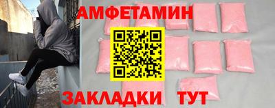 первитин Гусиноозёрск