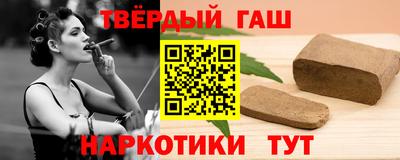 первитин Гусиноозёрск