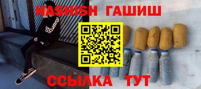 первитин Гусиноозёрск