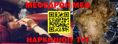 первитин Гусиноозёрск