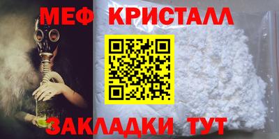 первитин Гусиноозёрск