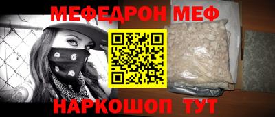 прущая мука Гусь-Хрустальный