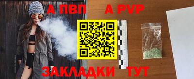 первитин Гусиноозёрск