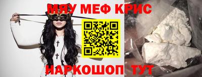 прущая мука Гусь-Хрустальный