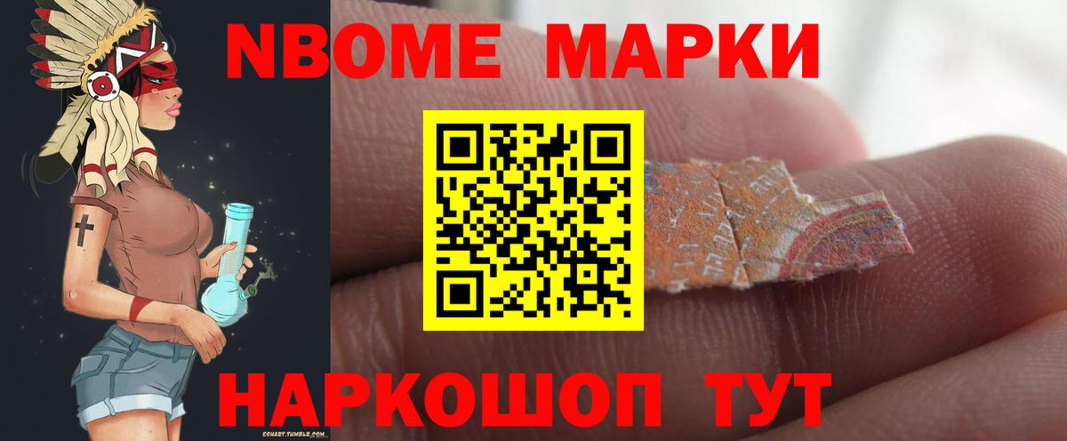 LSD-25 экстази кислота Мелеуз