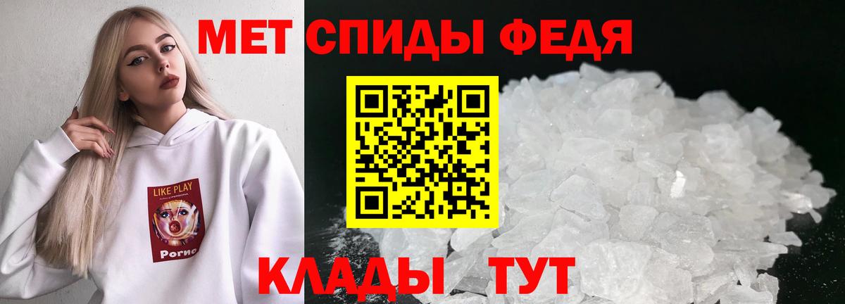Метамфетамин Декстрометамфетамин 99.9% Мелеуз