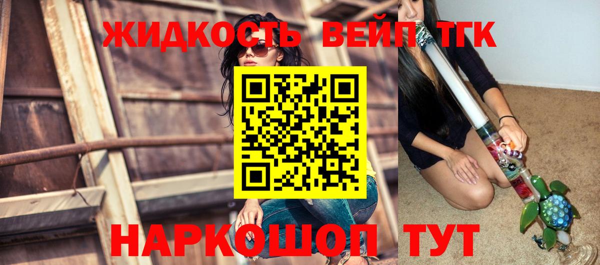 Мелеуз  ТГК Wax  Вход с VPN 
