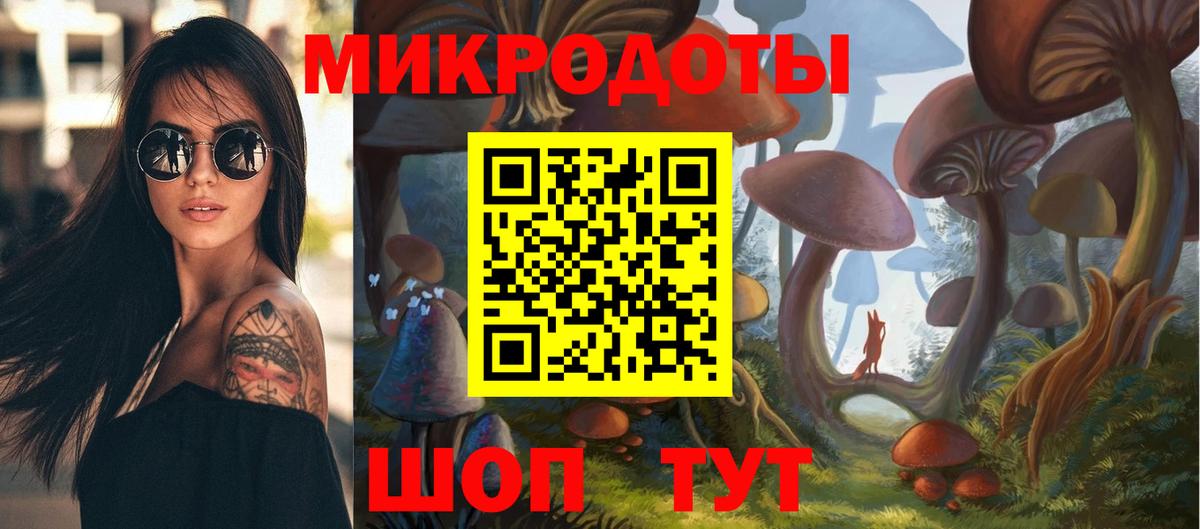 Псилоцибиновые грибы Magic Shrooms Мелеуз