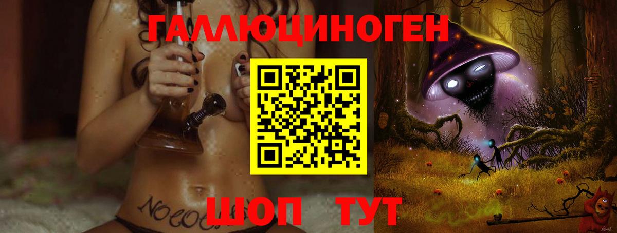 Псилоцибиновые грибы мухоморы  Псилоцибиновые грибы Cubensis  магазин продажи наркотиков  Вход с VPN  Мелеуз 