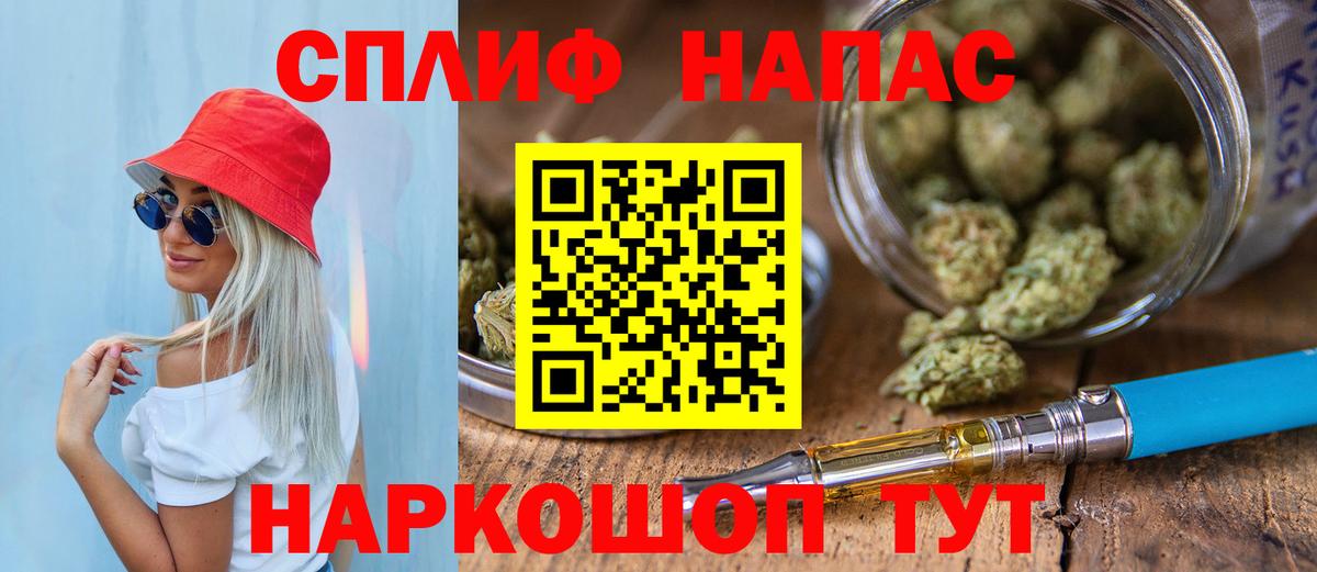 Шишки марихуана индика  Конопля тримм  Конопля сатива  Вход с VPN  Мелеуз 